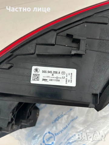 Оригинален десен външен LED стоп за Skoda Kodiaq (2016-2021), снимка 3 - Части - 55015219
