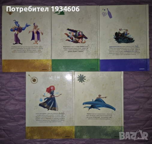 Магически аудио приказки: книжки с фигури, снимка 2 - Детски книжки - 47238201