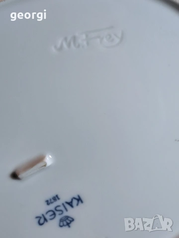 елипсовидно релефно порцеланово плато Kaiser M.Frey 34/4, снимка 7 - Аксесоари за кухня - 53988367