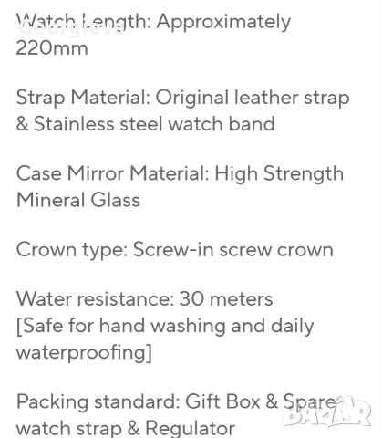 Ръчен часовник Hannah Martin. Пълен комплект , снимка 11 - Мъжки - 54048060