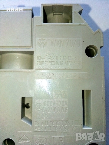 Редова клема за кабел 70 mm² за DIN шина Нова наличен 1 брой, снимка 2 - Други машини и части - 55075800