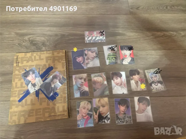 k pop karti albumi nct txt stayc