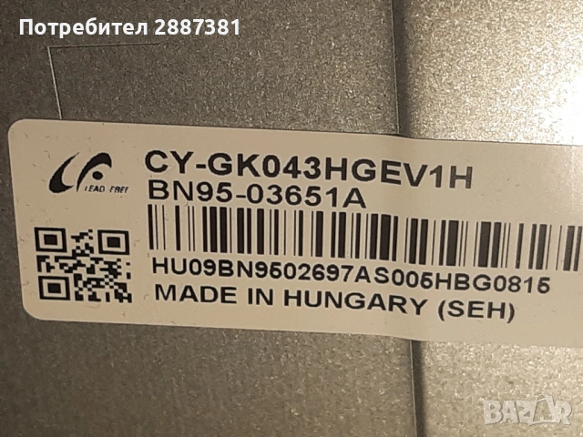 Samsung UE43KU6000K  BN41-02528A / BN41-02499A, снимка 10 - Части и Платки - 54503603
