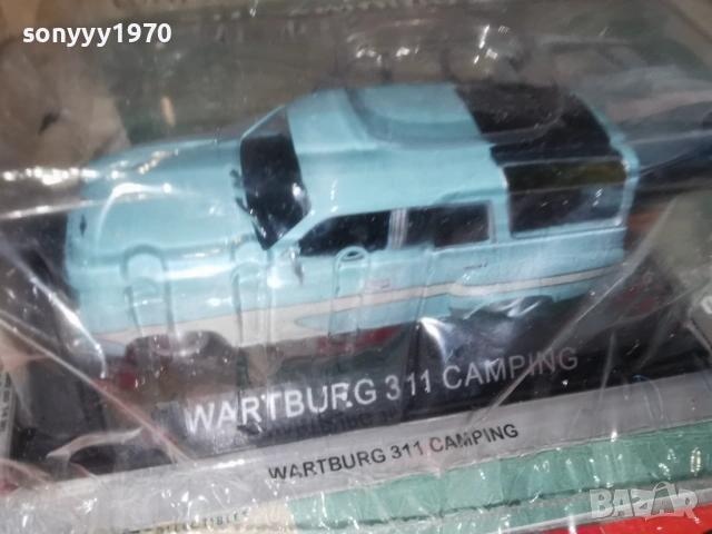 WARTBURG-METAL CAR 1405261932L1, снимка 7 - Колекции - 54555105