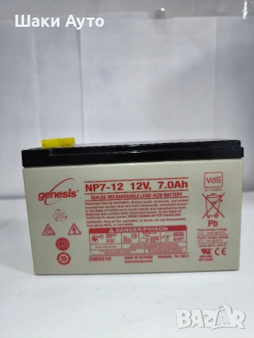 Genesis тягови батерии 6V / 12V – налични и по поръчка