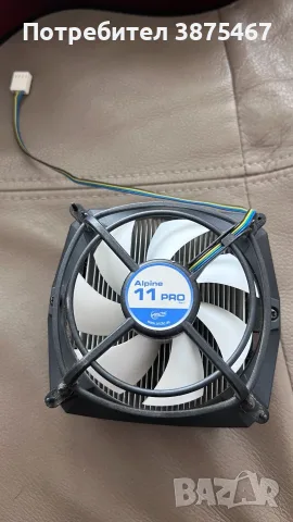 CPU охладител Arctic Alpine 11 Pro Rev. 2 LGA 775, 1150, 1155 и 1156
