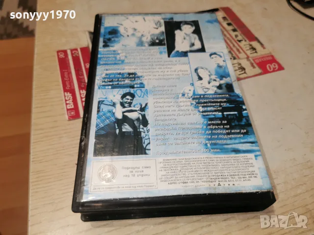 ОГНЕН ОБРЪЧ II ORIGINAL VHS TAPE 0508260955L1, снимка 11 - Екшън - 55551878
