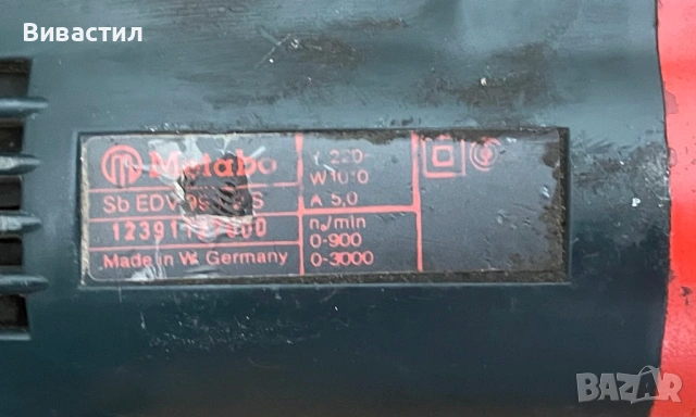 Български бормашини Елпром Ловеч , снимка 9 - Бормашини - 47582447