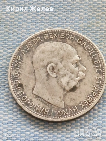 Сребърна монета 1 крона 1916г. Австрия Франц Йосиф първи 45074, снимка 5 - Нумизматика и бонистика - 54550863