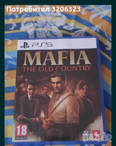 MAFIA: OLD COUNTRY