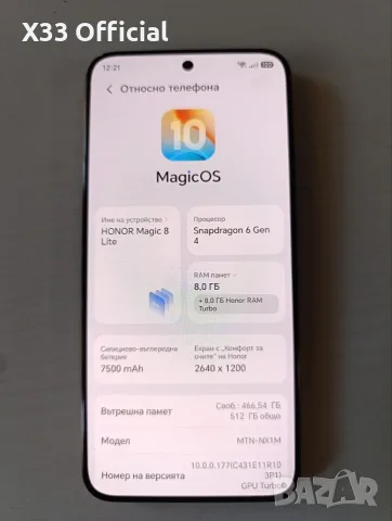 HONOR Magic 8 Lite ,,8/512GB,, ,,БАРТЕР,,, снимка 6 - Други - 55359899