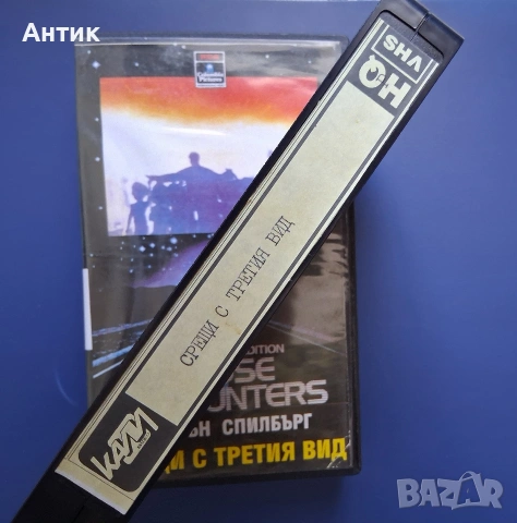 Видеокасета VHS Спилбърг Близки Срещи от Третия Вид / 1977 год., снимка 3 - Други жанрове - 54807151