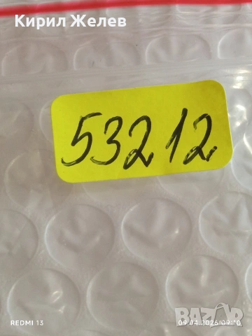 Лот 3 броя механизми с циферблат за стари механични часовници СССР за части КОЛЕКЦИЯ 53212, снимка 14 - Антикварни и старинни предмети - 54142551