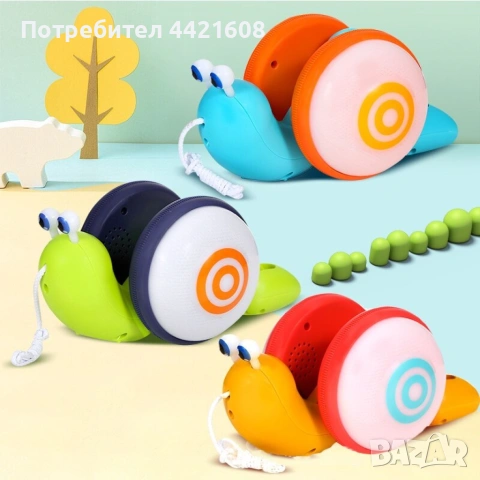 Пълзящо охлювче за дърпане играчка WJ49, снимка 14 - Други - 54981236