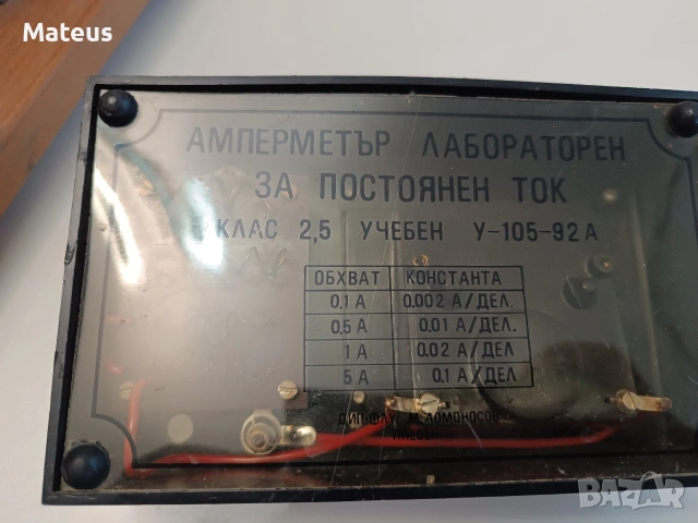 Стар телеграф на Морзова азбука и амперметър, снимка 7 - Друга електроника - 55236571