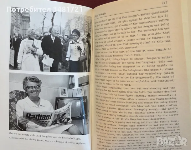 Забранете тази помия в медиите! / Ban This Filth! Letters From the Mary Whitehouse Archive, снимка 10 - Биографии, мемоари и спомени - 55361216