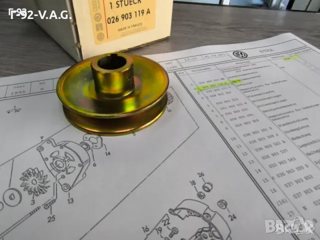 026903119A**NEU**Нови оригинални части**V A G**Шайба за генератор** , снимка 2 - Части - 55394662