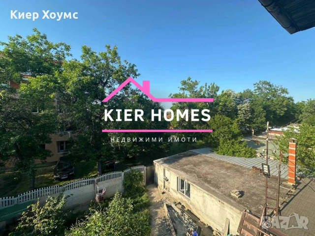 продажба Двуетажна къща в кв. Славянски, гр. Димитровград, обл. Хасково, снимка 6 - Къщи - 54712263