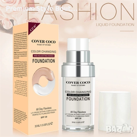 Променящ цвета си покривен течен фон дьо тен със SPF 30, снимка 2 - Козметика за лице - 54002878