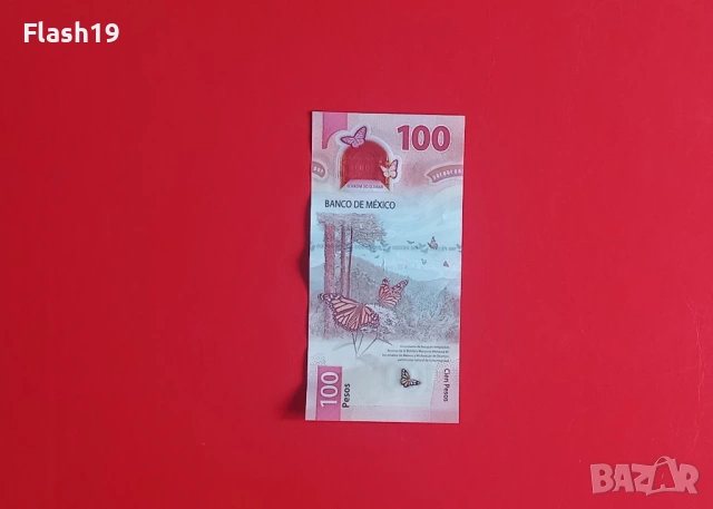 ⭐ Мексико 100 песо 2024 (виж описанието), снимка 2 - Нумизматика и бонистика - 54520267