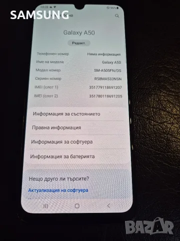 Samsung Galaxy - A50, снимка 3 - Samsung - 55677755