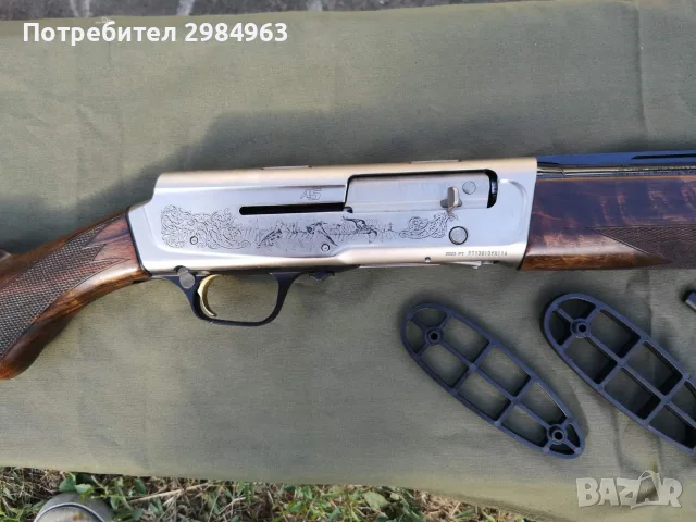 Продавам Браунинг А5 16/70, снимка 3 - Ловно оръжие - 55412222