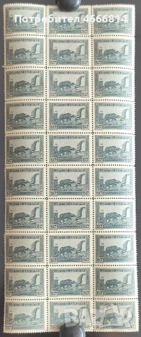 Пощенска марка "Биволи в буря"1917г., снимка 2 - Филателия - 55324317