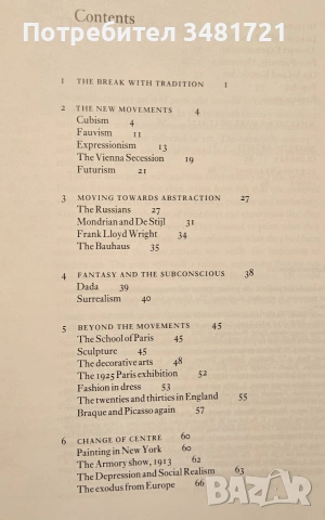 Въведение в изкуството на 20ти век / The Twentieth Century Cambridge Introduction to the History of , снимка 2 - Изкуство, музика, кино и фотография - 55065407