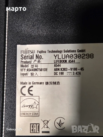 Fujitsu Lifebook A544 i5, снимка 7 - Лаптопи за дома - 54237885