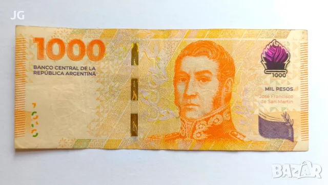 Банкнота от Аржентина 1000 песо 2023 1000 песо Аржентина 1000 песос Сан Мартин