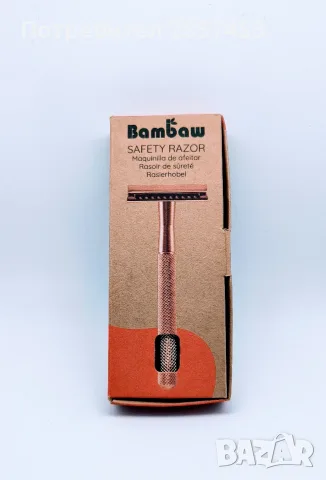 Bambaw дамска safety razor самобръсначка – rose gold, 5 ножчета