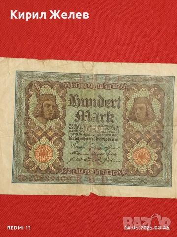 Две райхбанкноти 20 000 марки 1923г. / 100 марки 1923г. Германия редки за КОЛЕКЦИЯ 17998, снимка 6 - Нумизматика и бонистика - 54898512