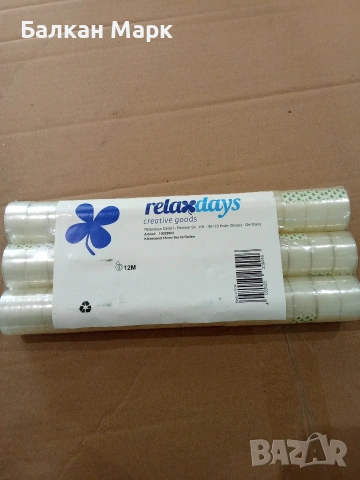 ЛИКВИДАЦИЯ: 480 бр. Немско канцеларско тиксо Relaxdays (10 опаковки) за 9.99€