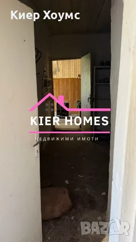 Едноетажна къща в село Злато поле,общ. Димитровград,обл. Хасково, снимка 14 - Къщи - 55559545