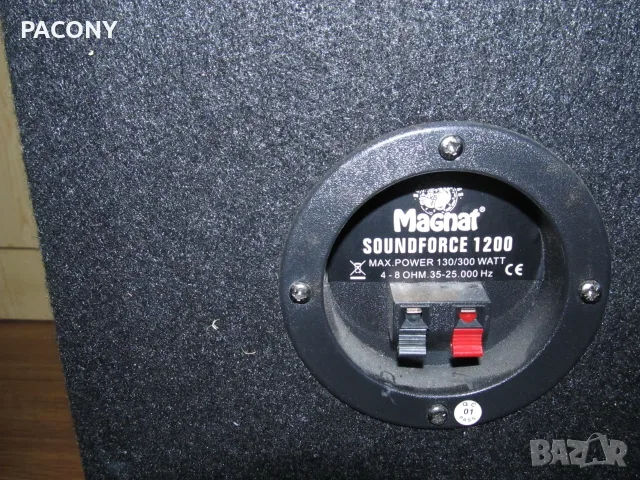 Тонколони Magnat soundforce 1200 , снимка 6 - Тонколони - 55656265