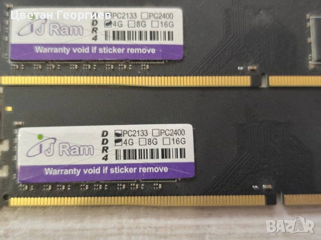 Продавам 4 броя RAM памет 4Gb DDR4, снимка 2 - RAM памет - 54659310