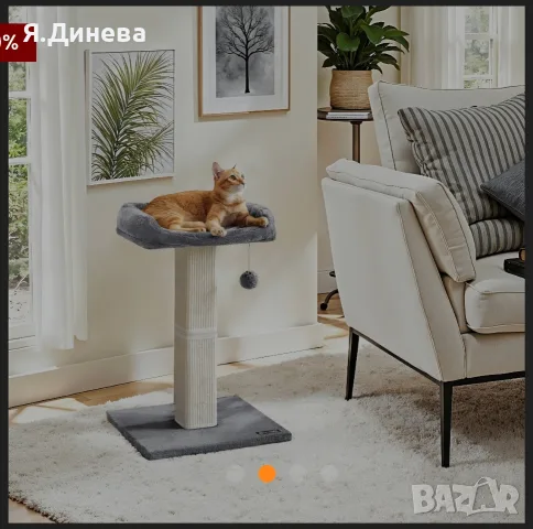 Драскалка и легло за котки Feardream