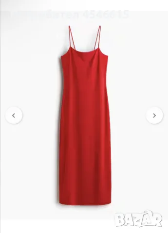 Рокля с гол гръб H&M