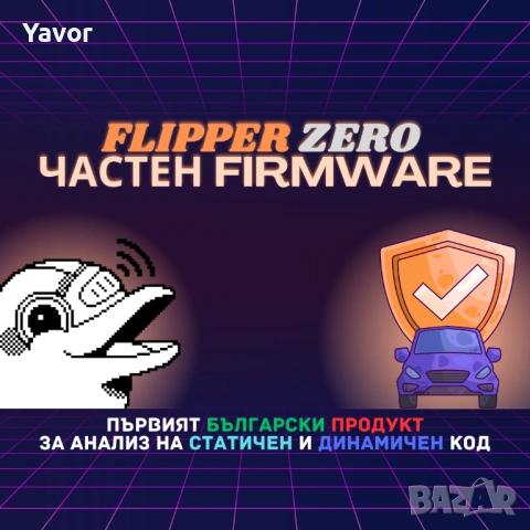 FLIPPER ZERO ЧАСТЕН FIRMWARE CFW ROLLING CODE