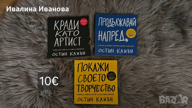 Книги, снимка 14 - Художествена литература - 54086336