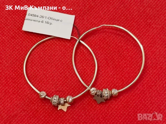Златни дамски обеци 6.16гр-14к
