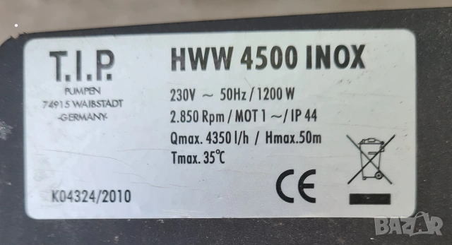 Немски Хидрофор T.I.P. 1200W  Инокс, снимка 3 - Напояване - 55105627