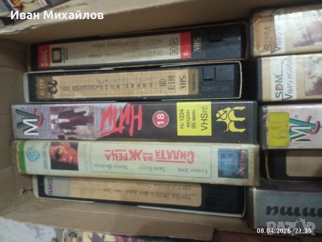 Видеокасети филми, снимка 2 - Други жанрове - 54273557