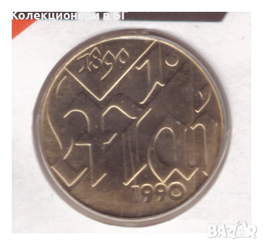 НУМИЗМАТИЧЕН ПЛИК С ВЪЗПОМЕНАТЕЛНА МОНЕТА (Numisbrief) - ГДР, снимка 2 - Нумизматика и бонистика - 54836995