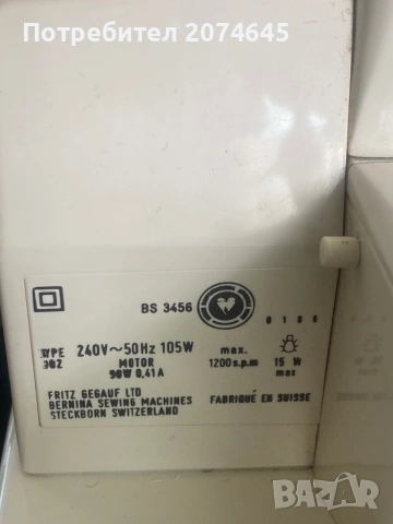 Шевна машина Bernina 802 Sport/singer/, снимка 8 - Шевни машини - 54586693