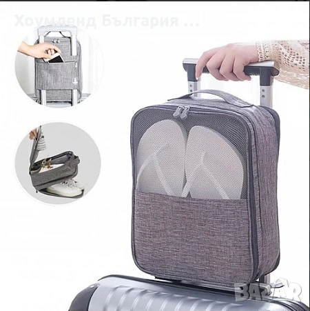 Чанта за обувки тип TRAVEL BAG с 3 отделения и джоб за телефон, снимка 2 - Други - 54452700