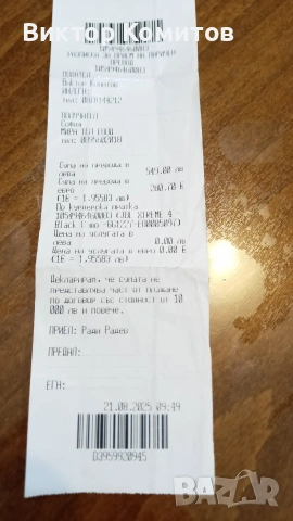 JBL Xtreme 4, снимка 3 - Bluetooth тонколони - 55036376