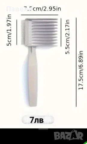 Фризьорски гребени и ножици, снимка 3 - Продукти за коса - 54538608