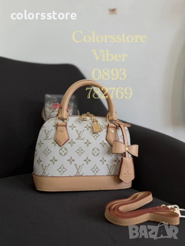 Чанта Louis Vuitton-IM108j