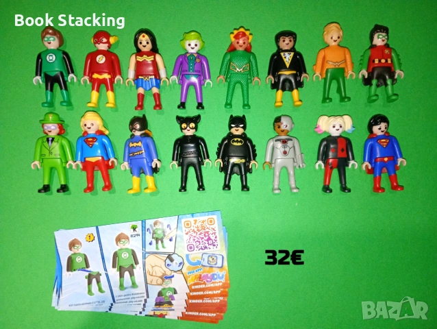 DC Kinder Surprise Playmobil - Пълен комплект от 16 фигурки